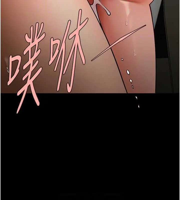 漫画《炸裂吧!巨棒》第35话第105张图