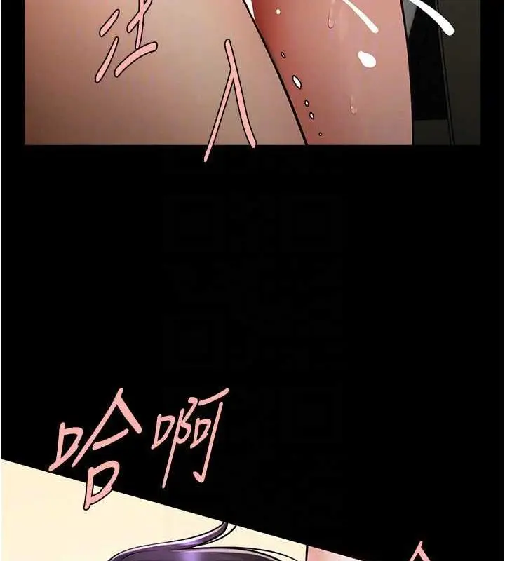 漫画《炸裂吧!巨棒》第35话第107张图