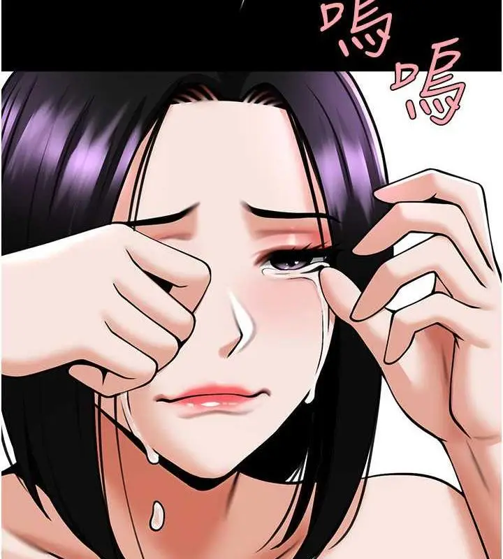 漫画《炸裂吧!巨棒》第35话第126张图