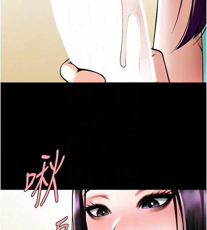 漫画《炸裂吧!巨棒》第35话第17张图
