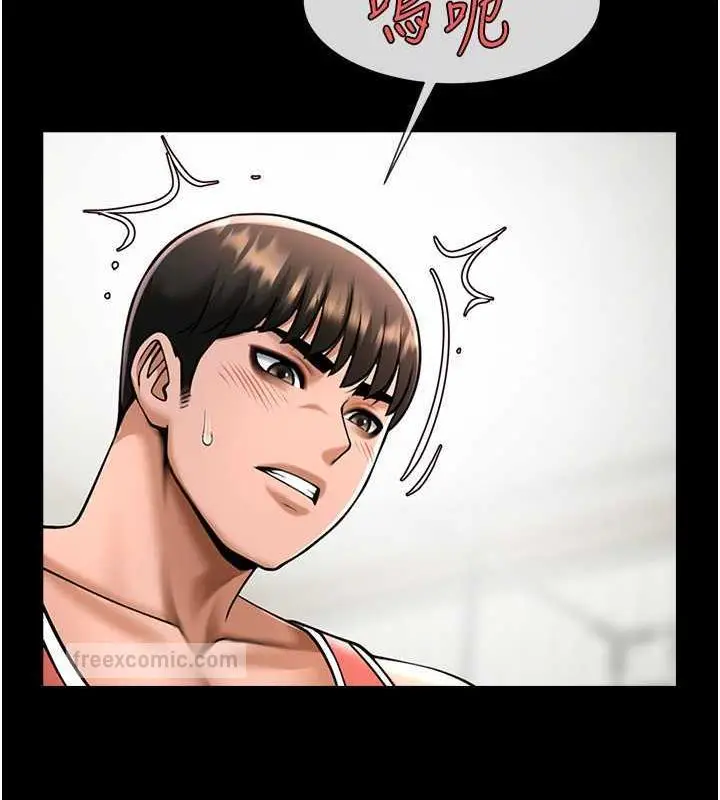 漫画《炸裂吧!巨棒》第35话第20张图