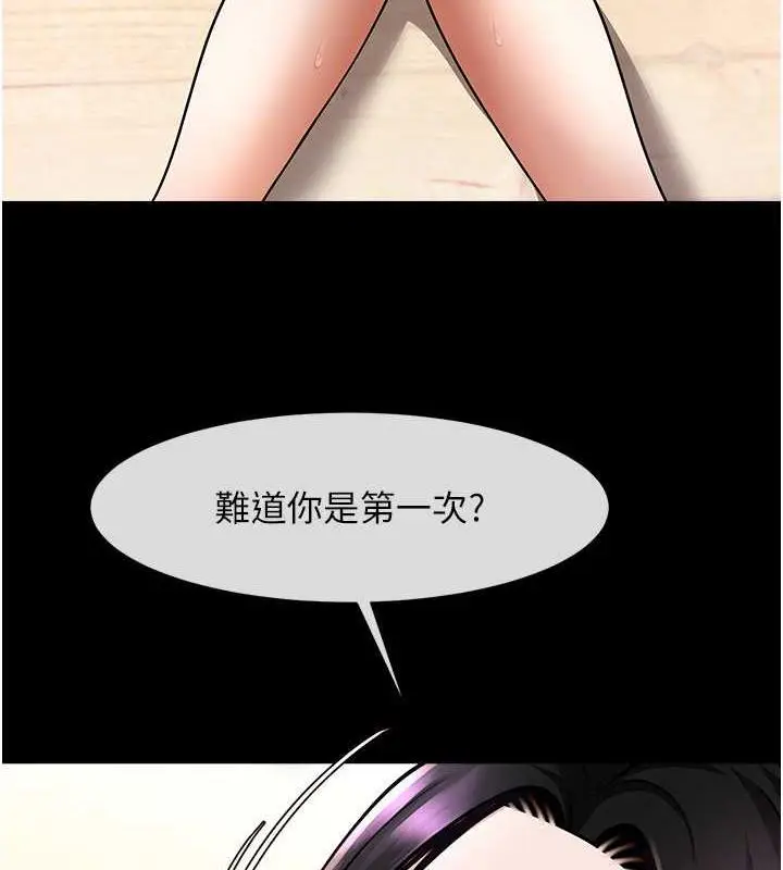 漫画《炸裂吧!巨棒》第35话第28张图