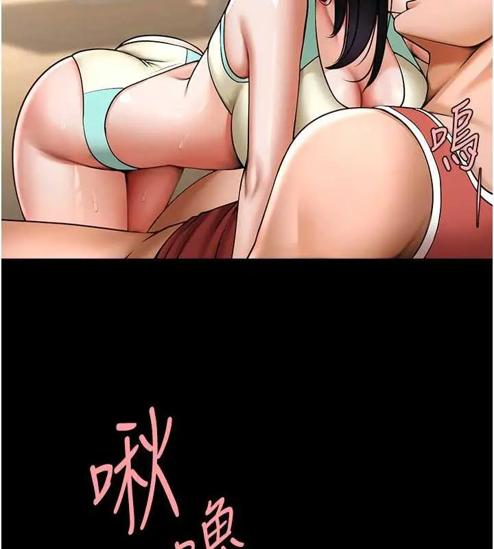 漫画《炸裂吧!巨棒》第35话第39张图