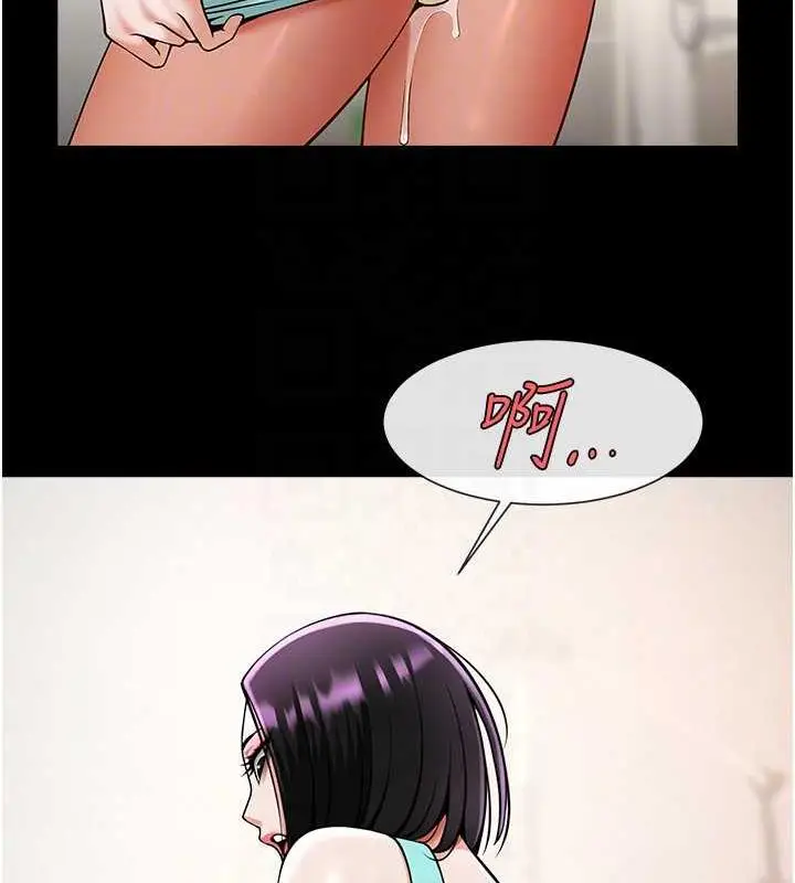 漫画《炸裂吧!巨棒》第35话第44张图