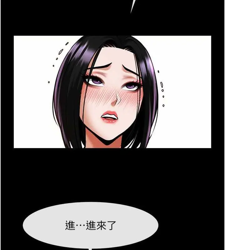 漫画《炸裂吧!巨棒》第35话第49张图