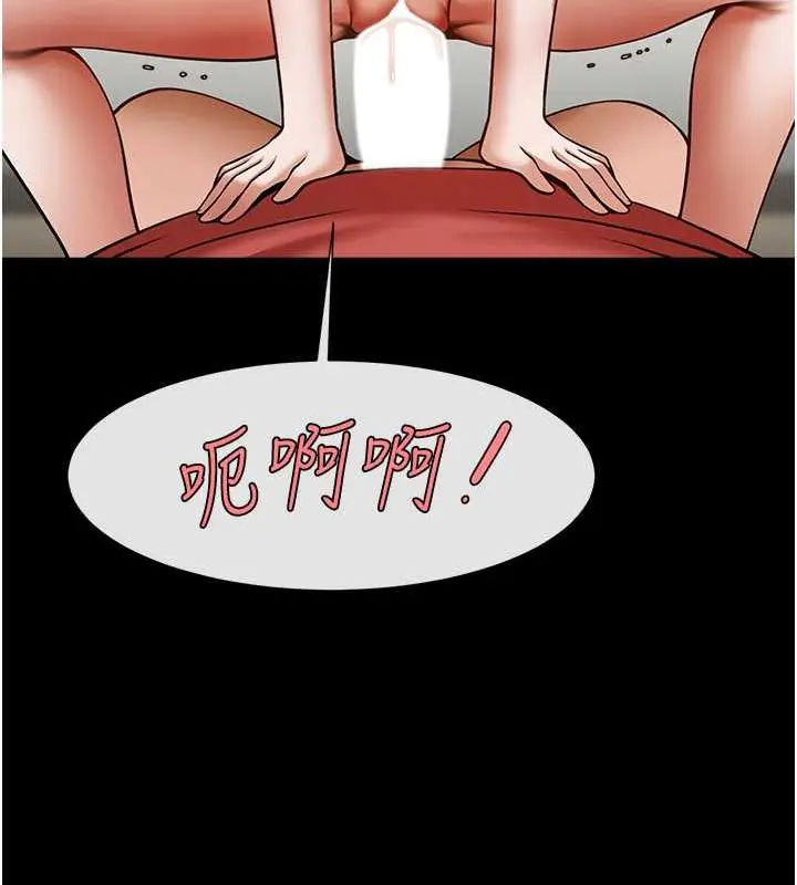 漫画《炸裂吧!巨棒》第35话第52张图