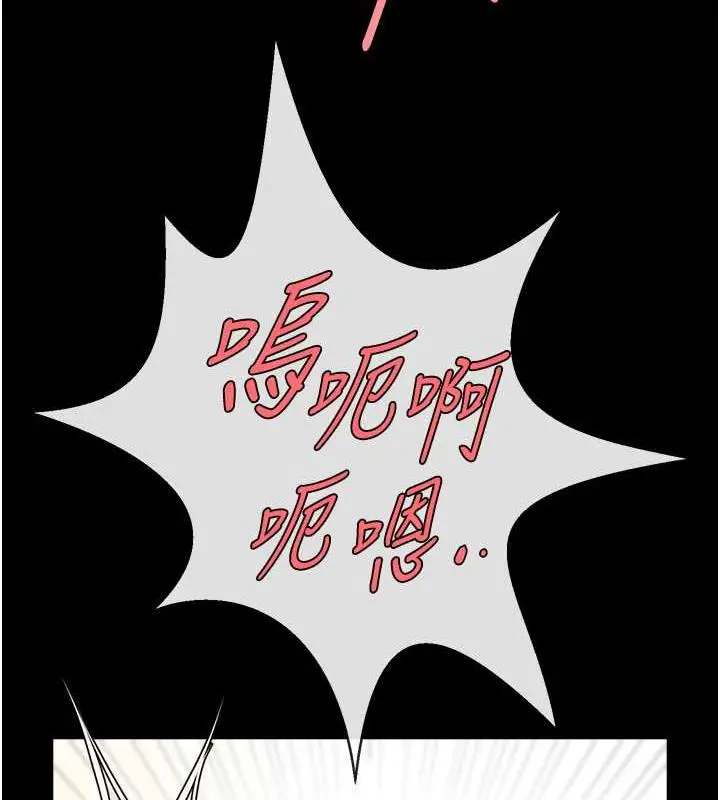 漫画《炸裂吧!巨棒》第35话第56张图