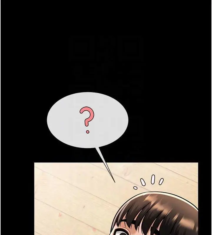 漫画《炸裂吧!巨棒》第35话第58张图