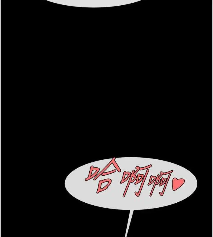 漫画《炸裂吧!巨棒》第35话第64张图