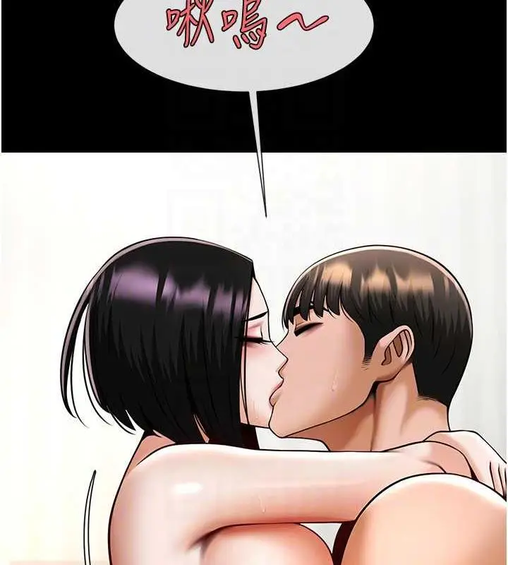 漫画《炸裂吧!巨棒》第35话第70张图