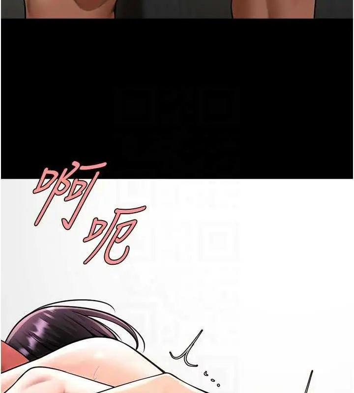 漫画《炸裂吧!巨棒》第35话第81张图