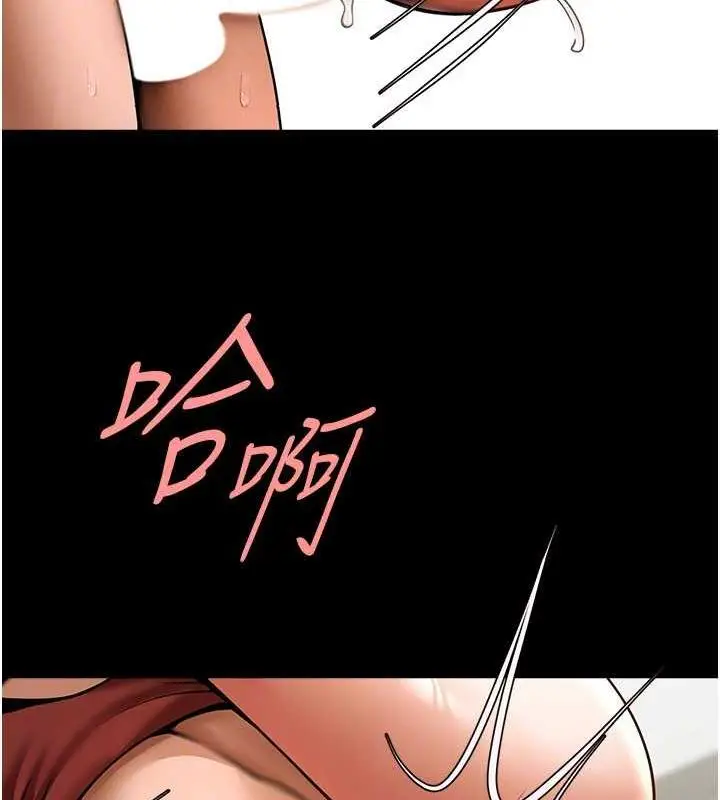 漫画《炸裂吧!巨棒》第35话第84张图