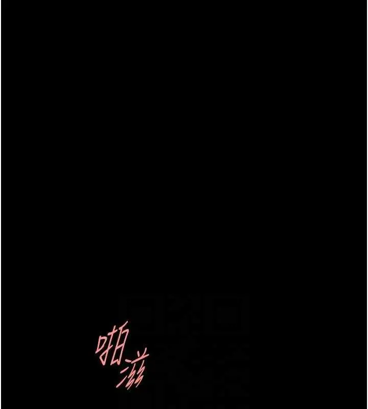 漫画《炸裂吧!巨棒》第35话第93张图