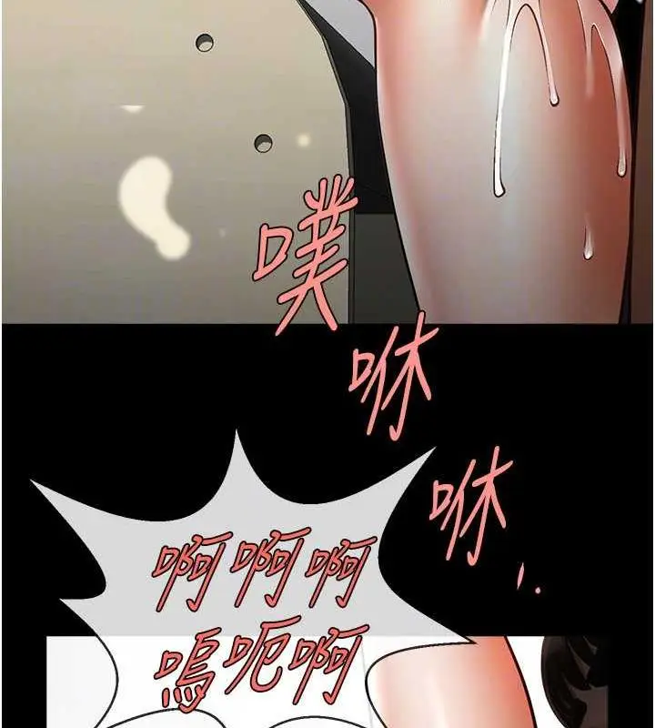 漫画《炸裂吧!巨棒》第35话第98张图