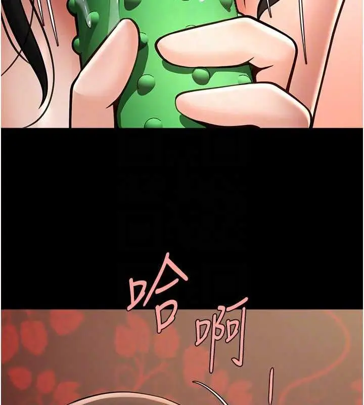 漫画《炸裂吧!巨棒》第36话第101张图