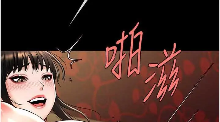 漫画《炸裂吧!巨棒》第36话第114张图