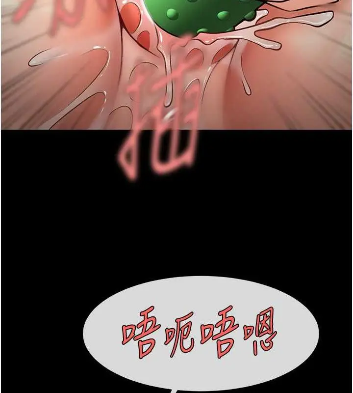 漫画《炸裂吧!巨棒》第36话第119张图