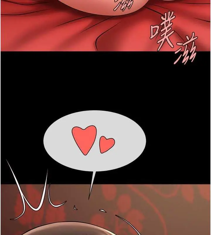 漫画《炸裂吧!巨棒》第36话第121张图