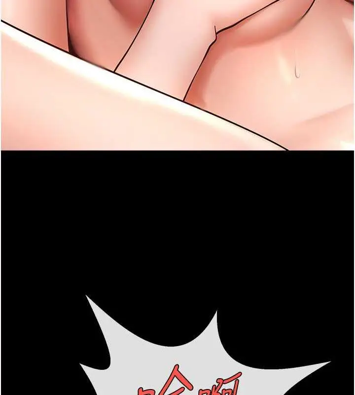 漫画《炸裂吧!巨棒》第36话第123张图