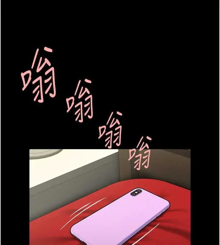 漫画《炸裂吧!巨棒》第36话第129张图