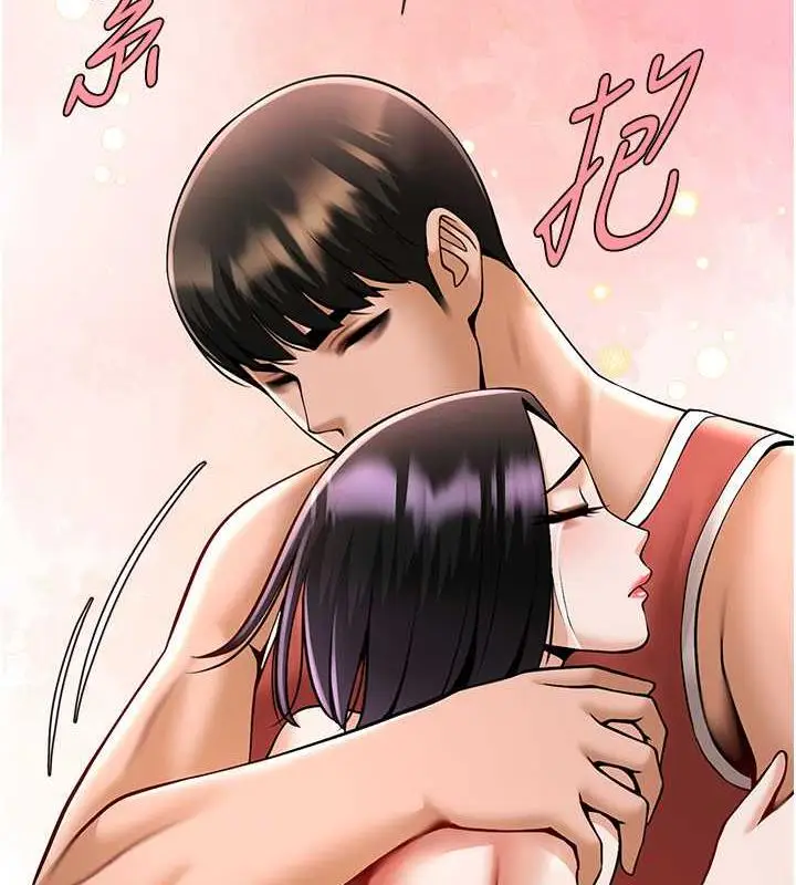 漫画《炸裂吧!巨棒》第36话第2张图
