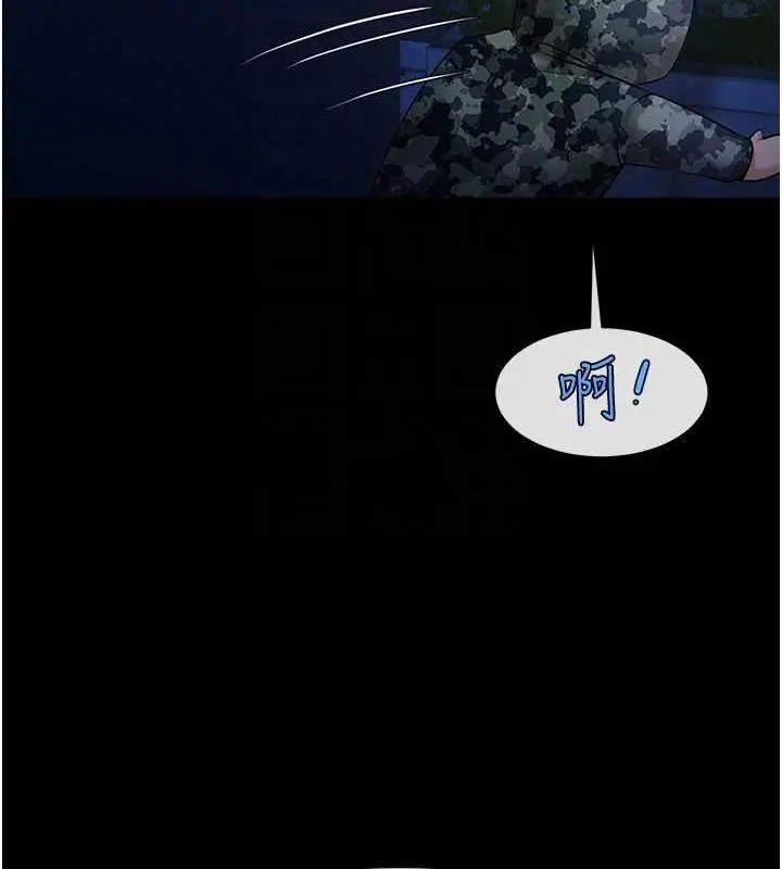 漫画《炸裂吧!巨棒》第36话第22张图