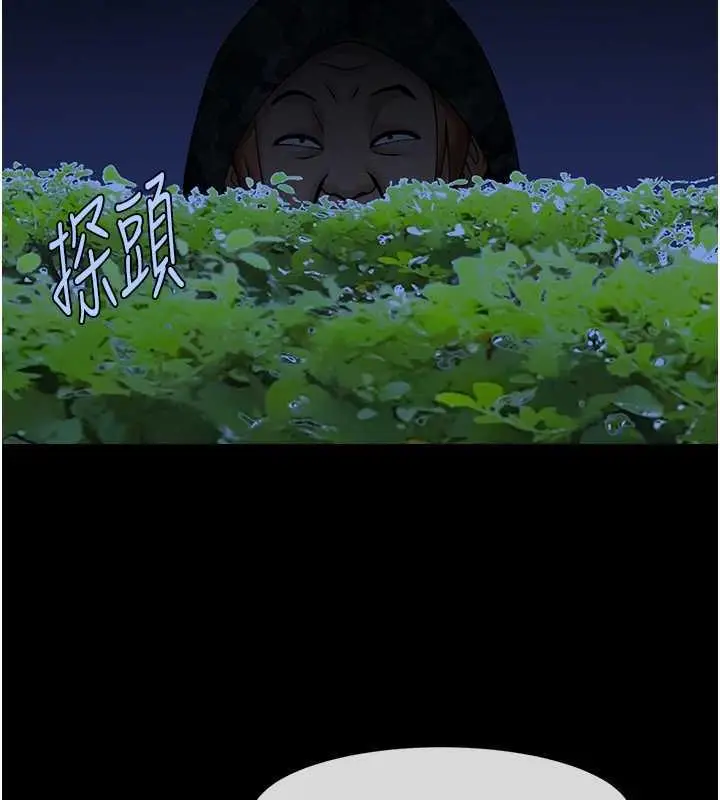 漫画《炸裂吧!巨棒》第36话第35张图