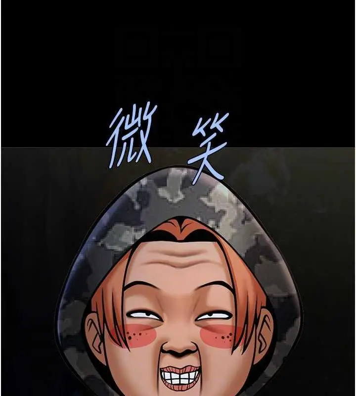 漫画《炸裂吧!巨棒》第36话第57张图