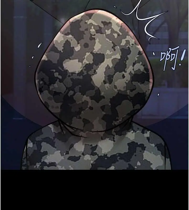 漫画《炸裂吧!巨棒》第36话第59张图