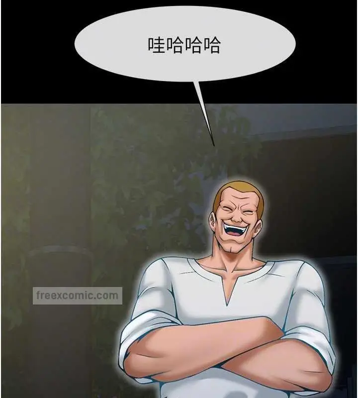 漫画《炸裂吧!巨棒》第36话第60张图