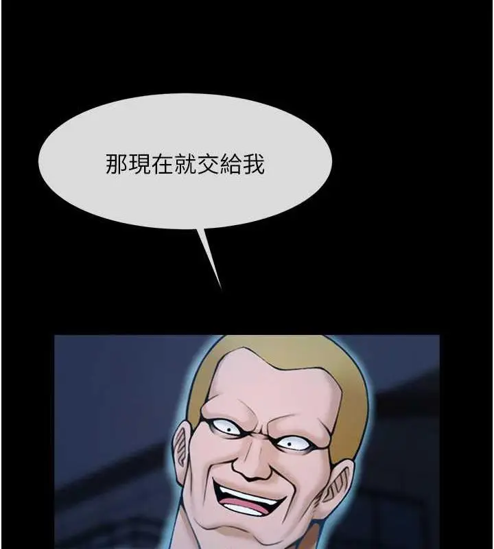 漫画《炸裂吧!巨棒》第36话第81张图
