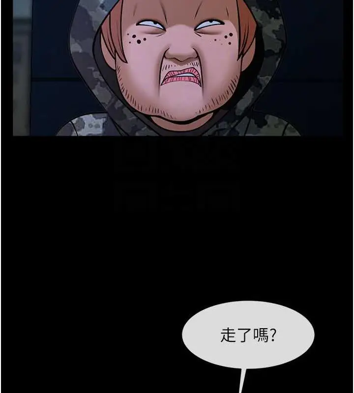 漫画《炸裂吧!巨棒》第36话第86张图