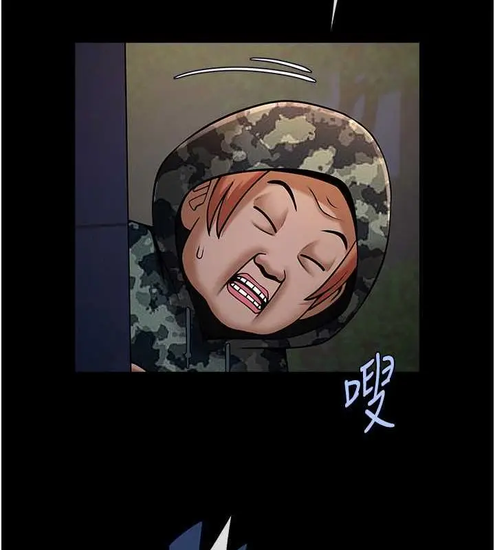漫画《炸裂吧!巨棒》第36话第87张图
