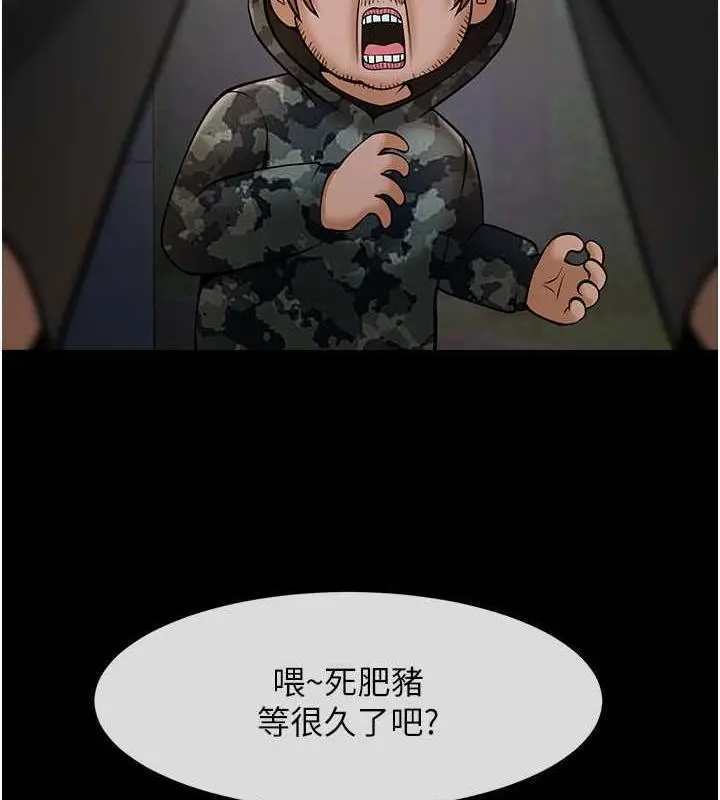 漫画《炸裂吧!巨棒》第36话第89张图