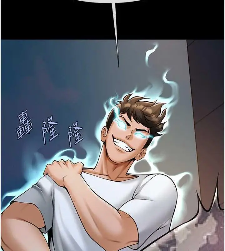 漫画《炸裂吧!巨棒》第36话第90张图