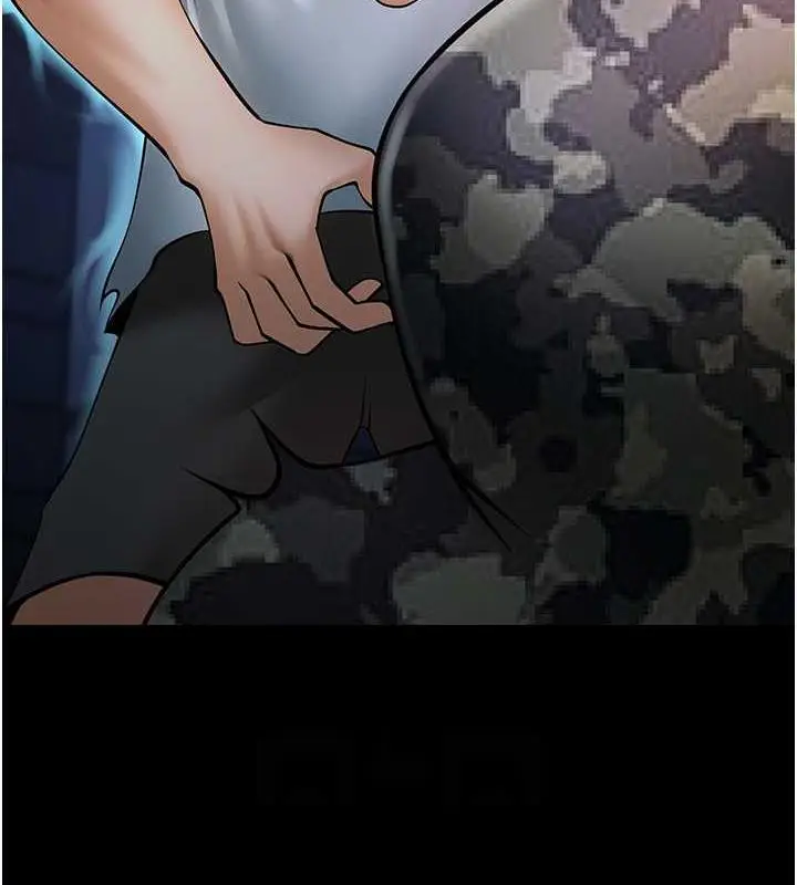 漫画《炸裂吧!巨棒》第36话第91张图
