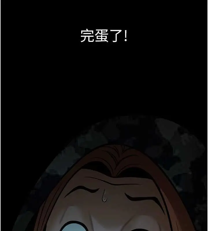 漫画《炸裂吧!巨棒》第36话第92张图