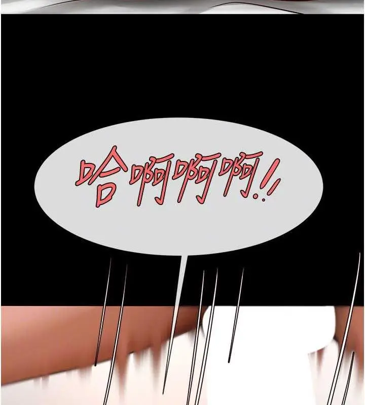漫画《炸裂吧!巨棒》第37话第105张图