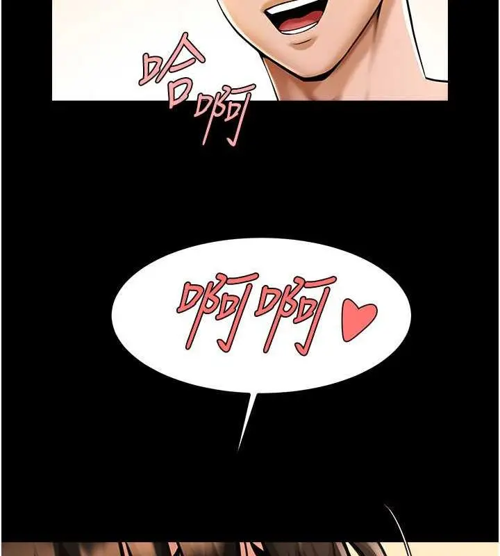 漫画《炸裂吧!巨棒》第37话第115张图