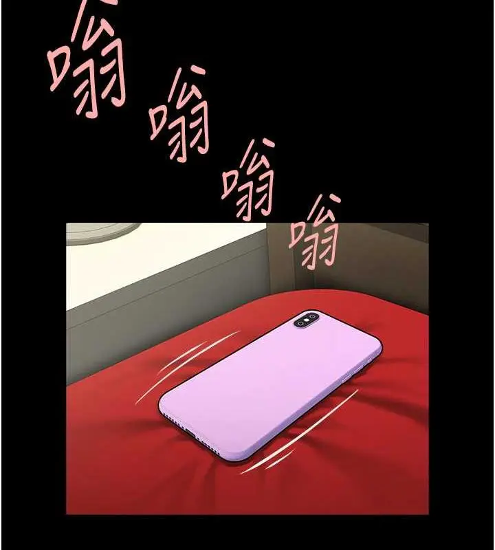 漫画《炸裂吧!巨棒》第37话第13张图