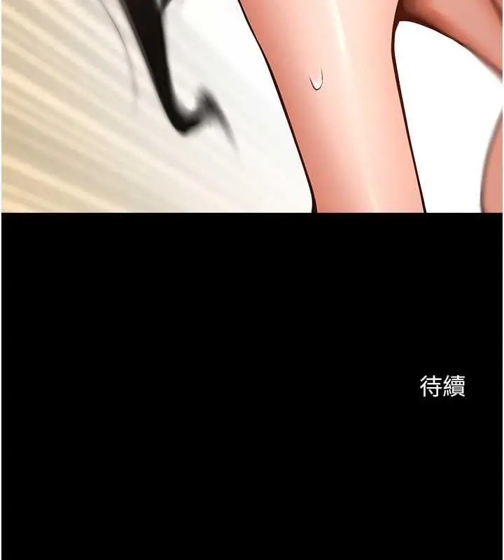 漫画《炸裂吧!巨棒》第37话第140张图
