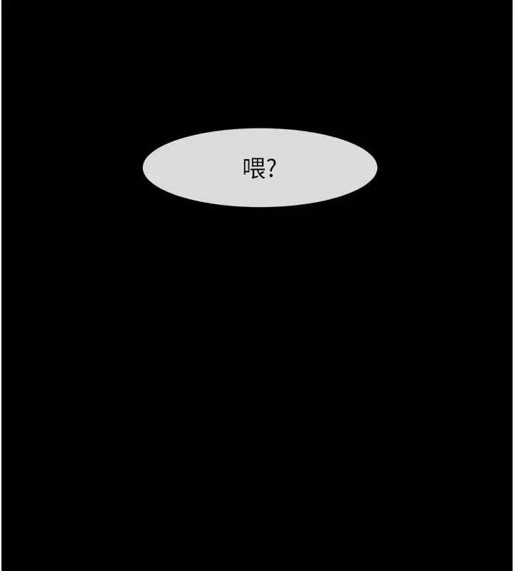 漫画《炸裂吧!巨棒》第37话第16张图