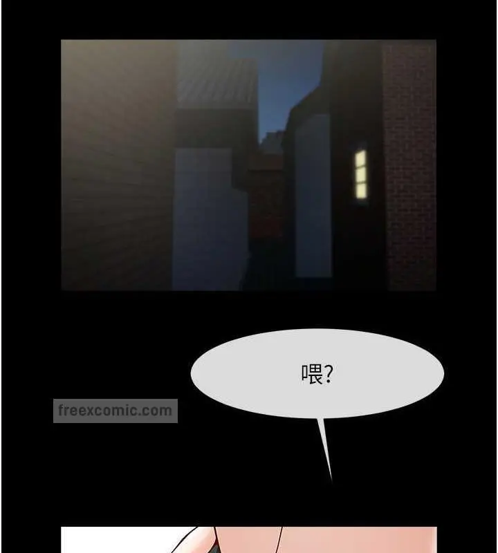 漫画《炸裂吧!巨棒》第37话第20张图
