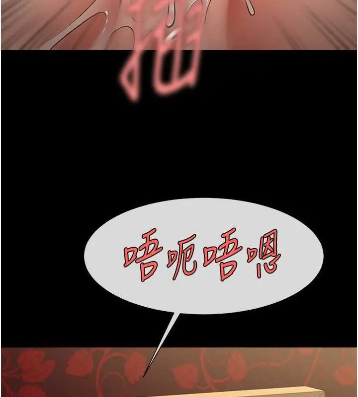 漫画《炸裂吧!巨棒》第37话第3张图
