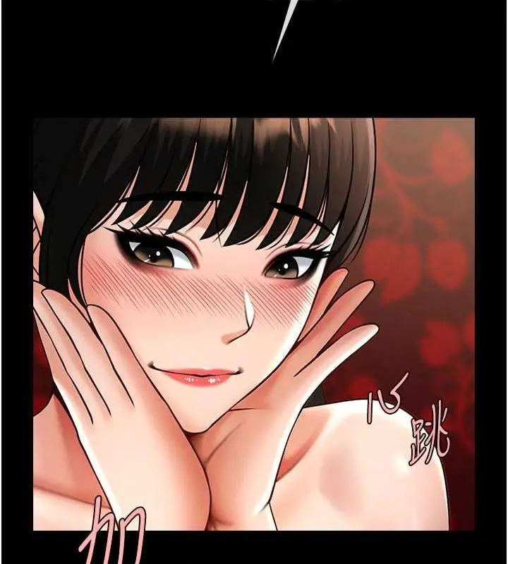 漫画《炸裂吧!巨棒》第37话第49张图