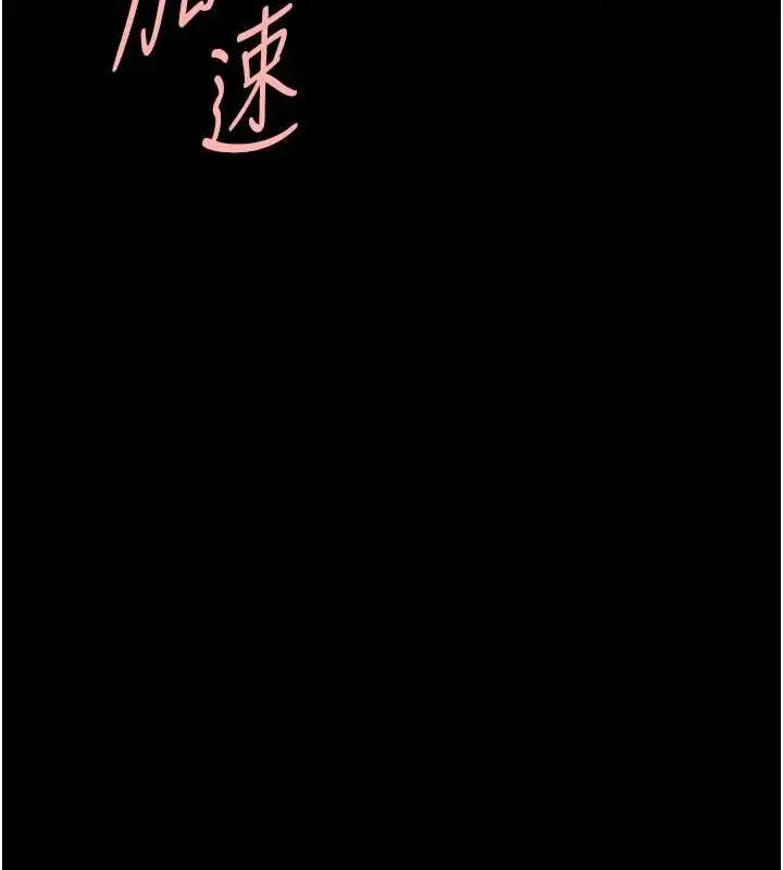 漫画《炸裂吧!巨棒》第37话第50张图
