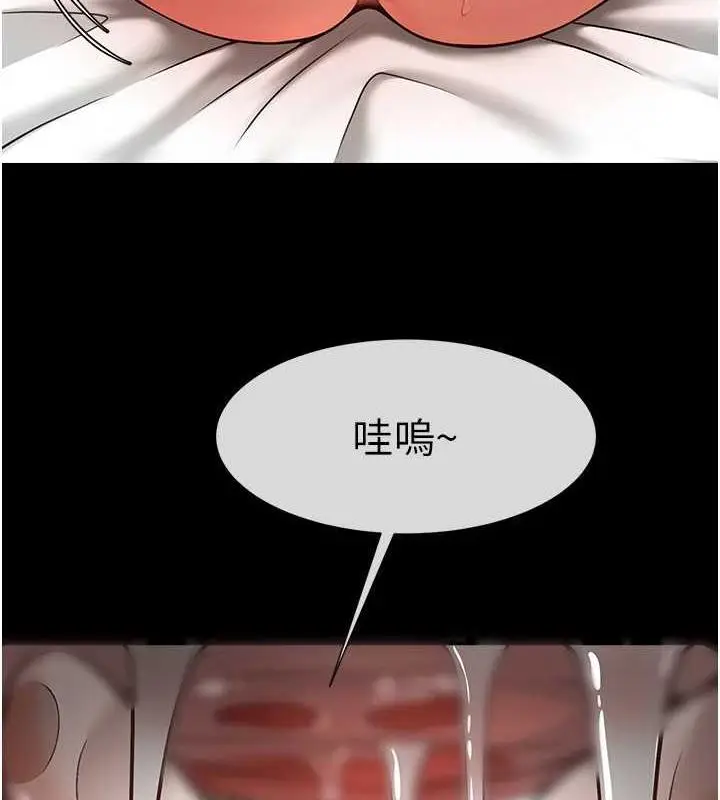 漫画《炸裂吧!巨棒》第37话第59张图