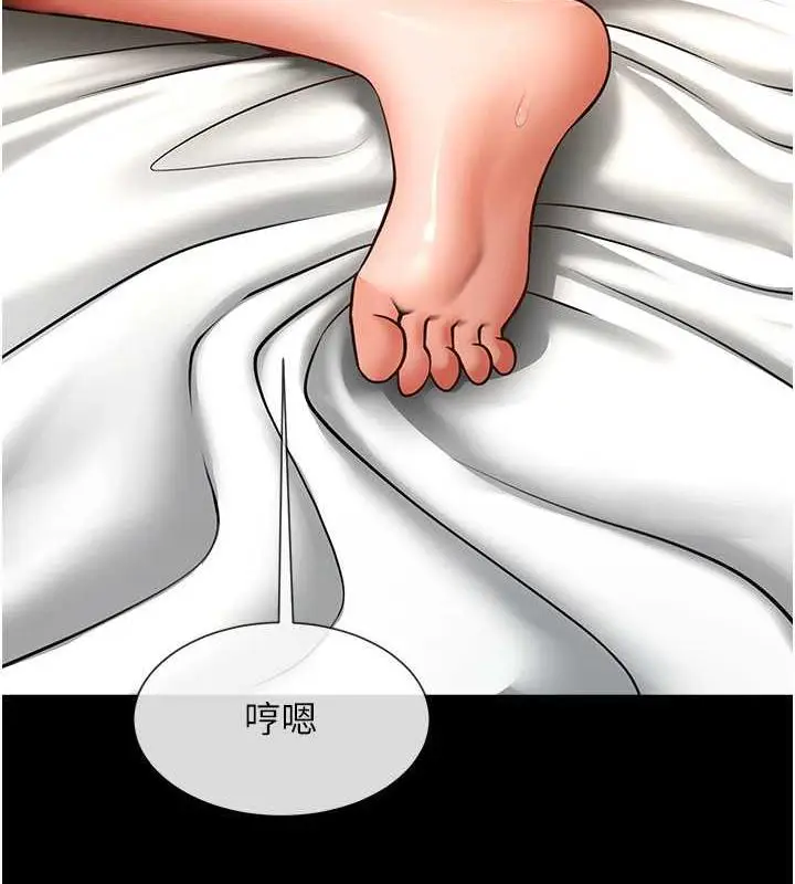 漫画《炸裂吧!巨棒》第37话第66张图