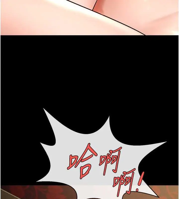 漫画《炸裂吧!巨棒》第37话第7张图