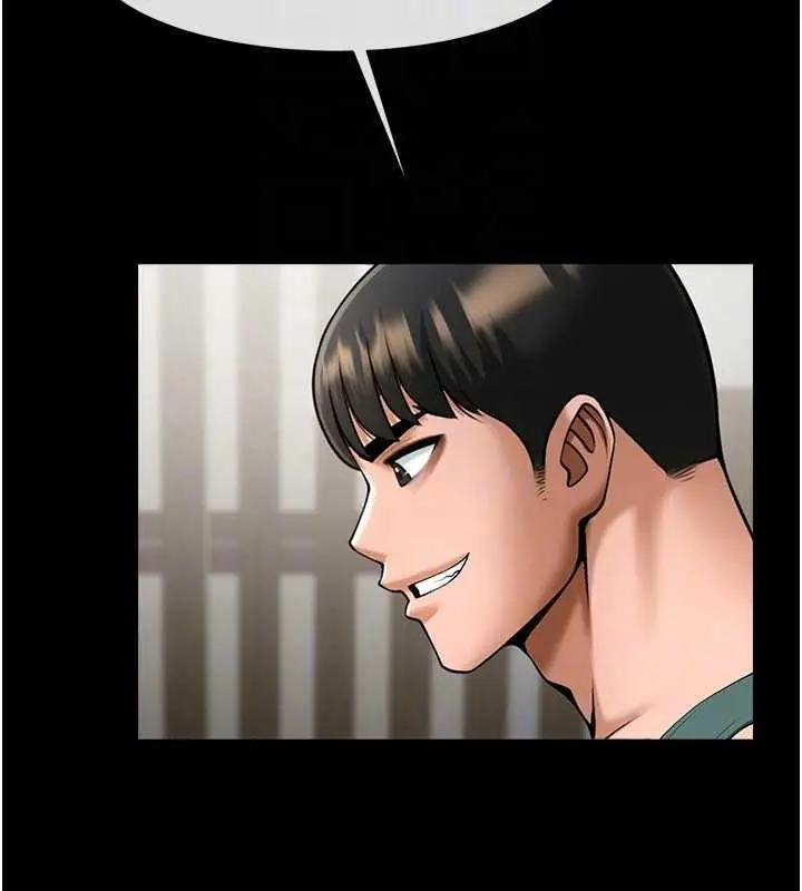 漫画《炸裂吧!巨棒》第37话第71张图